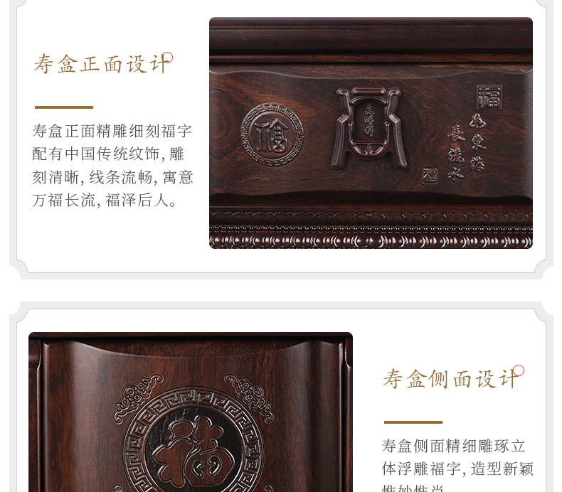 黑紫檀-万福长流_16.jpg