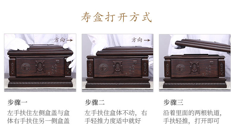 黑紫檀-万福长流_21.jpg