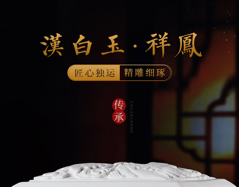 汉白玉祥凤_01.jpg
