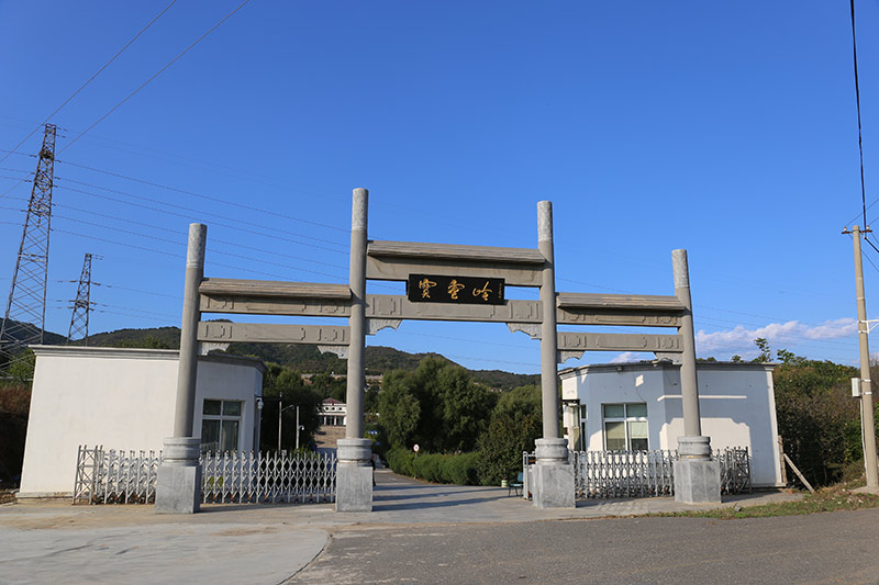 宝云岭墓园