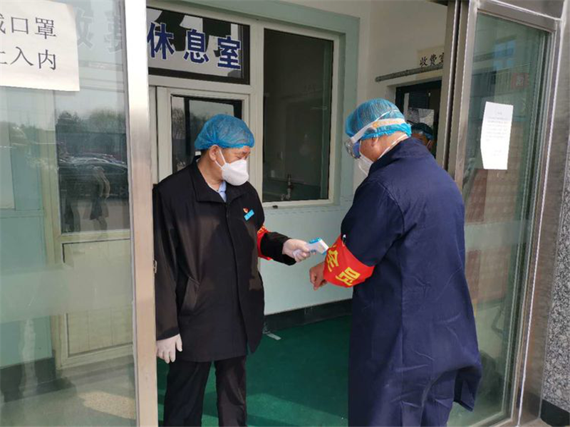 平谷区殡仪馆体温检测