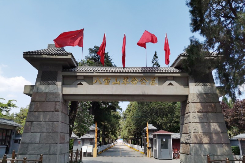 八宝山革命公墓入口