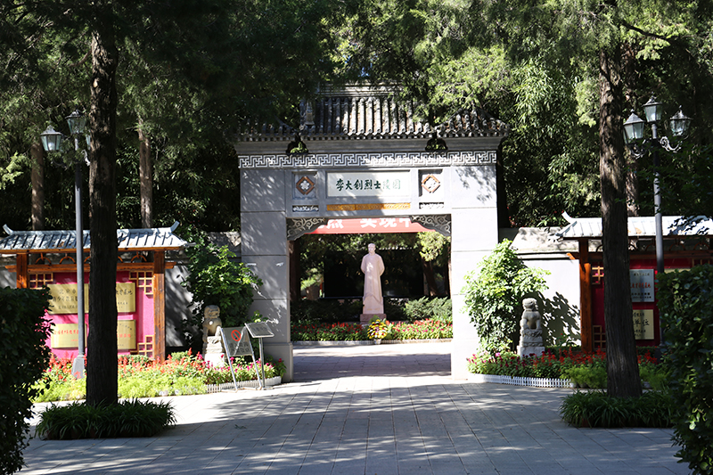 北京香山万安公墓李大钊烈士陵园