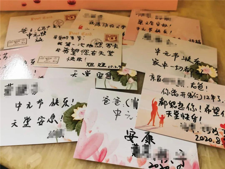 八达岭陵园中元节云祭扫