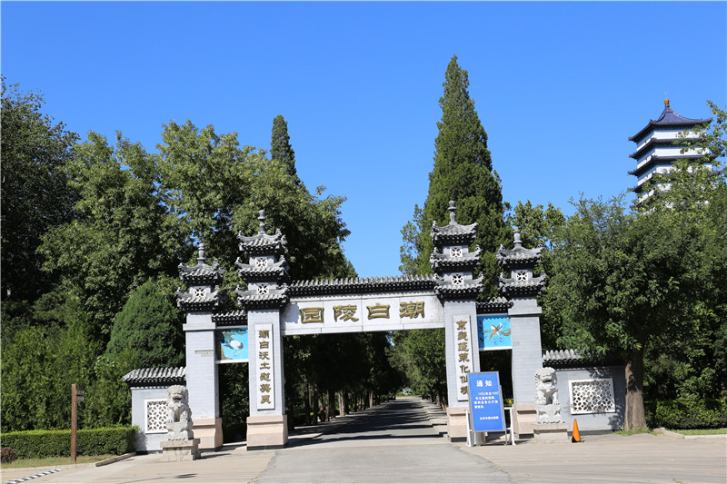 潮白陵园入口