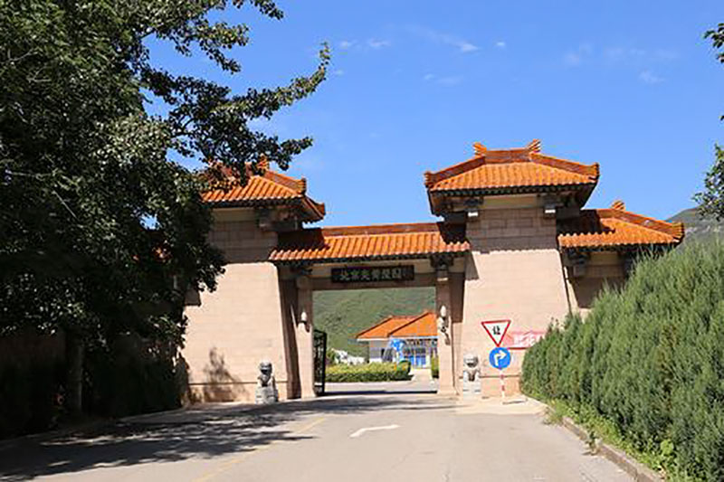 炎黄陵园入口