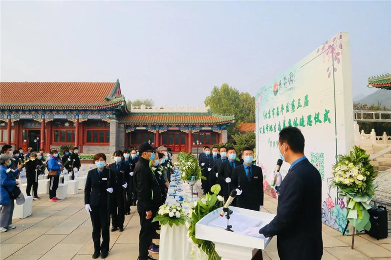 天寿陵园公益节地生态葬追思仪式现场