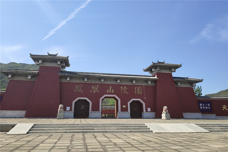 昌平凤凰山陵园
