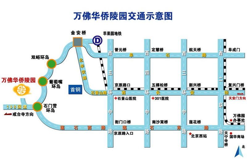 万佛华侨陵园交通示意图