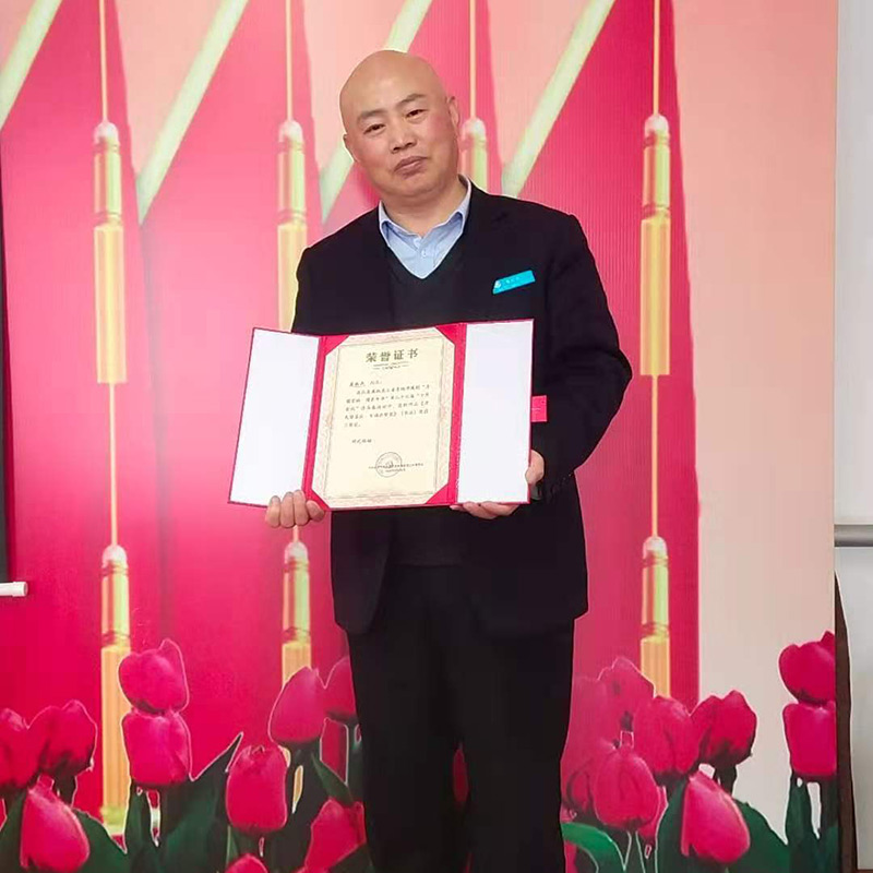 冀红兵同志获奖现场