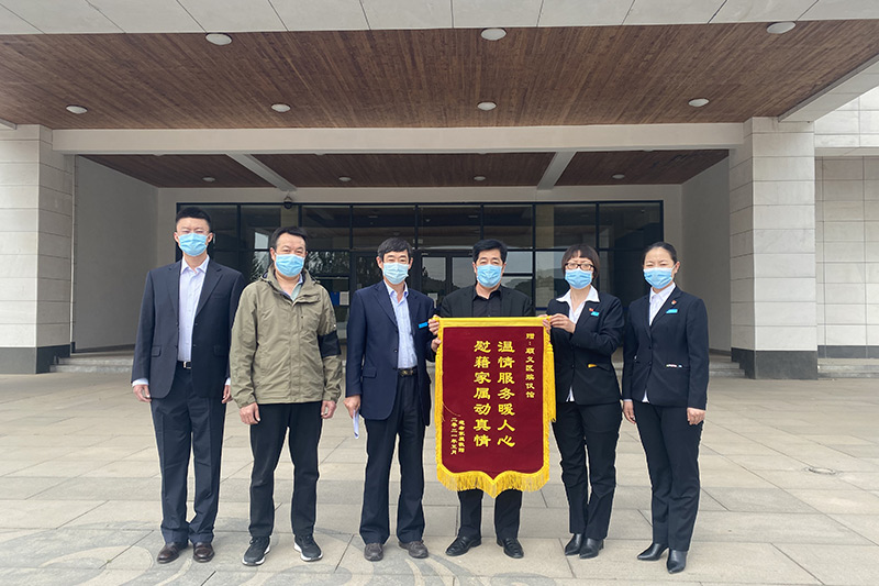 逝者家属送来表扬锦旗