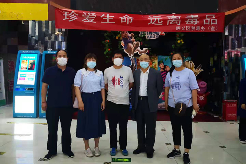 潮白陵园职工观影留念