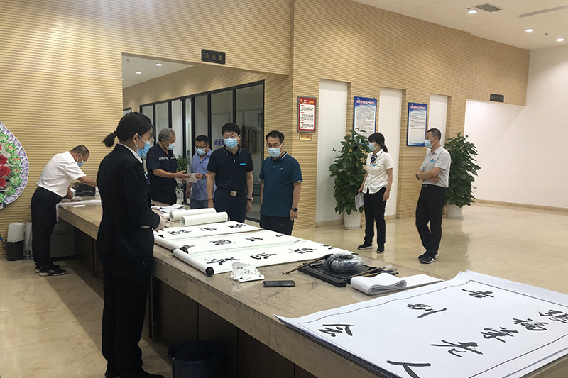 业务厅检查挽联书写工作