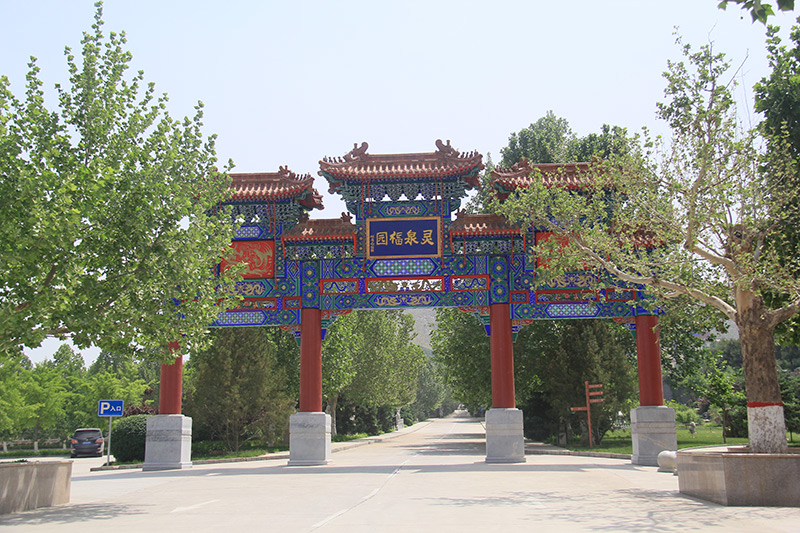 灵山宝塔陵园
