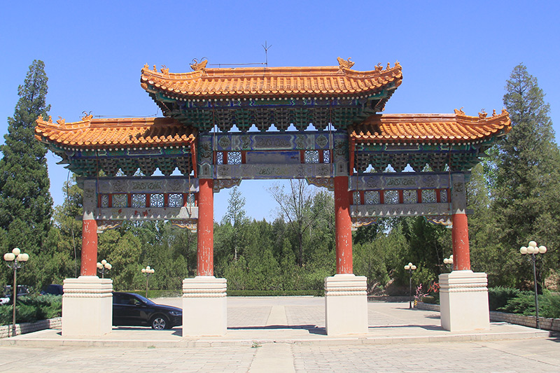 中华永久陵园