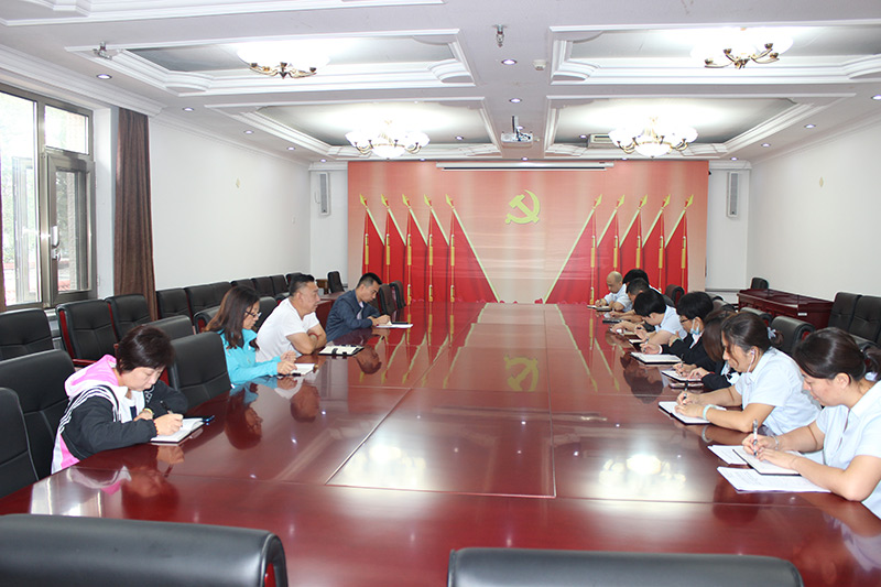 潮白陵园安全工作会议现场
