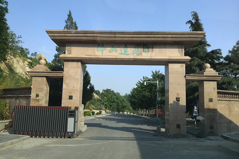 佛山陵园入口北京市昌平区阳坊附近公墓佛山陵园官网上有价格吗?