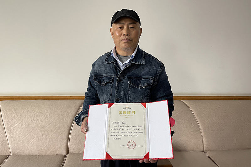 冀红兵同志获奖证书