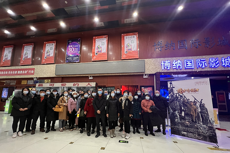 潮白陵园职工在影院合影