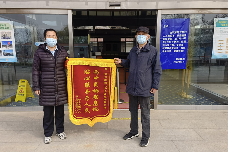 家属送来的感谢锦旗
