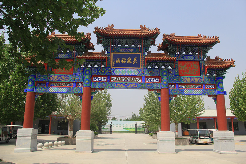 灵山宝塔陵园