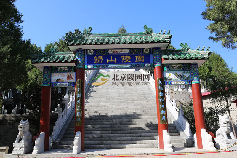 归山陵园牌楼