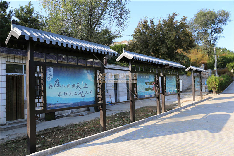 宝云岭墓园宣传栏