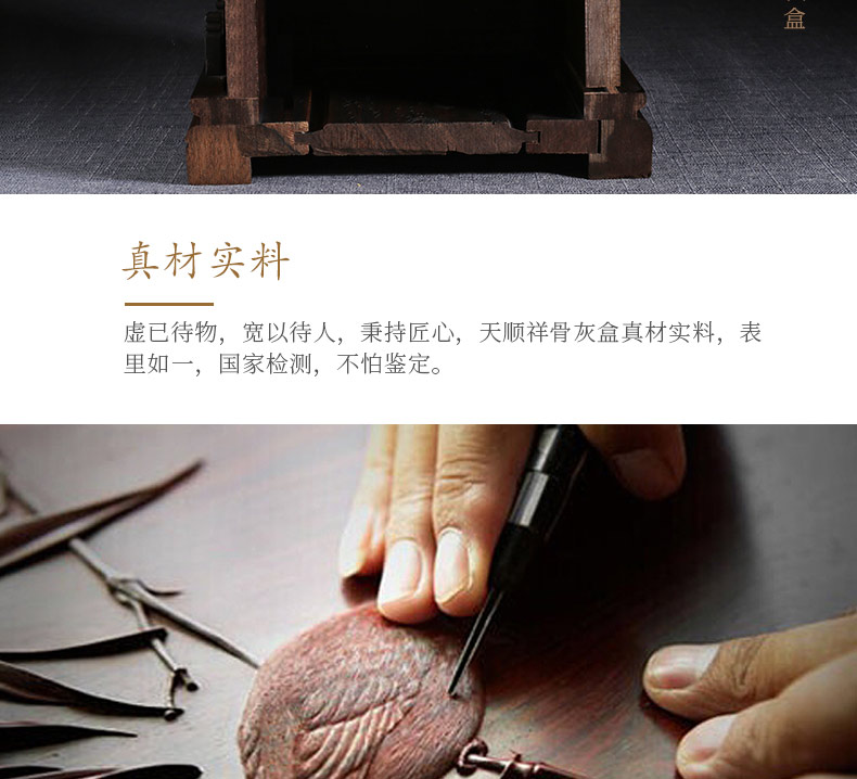刺猬紫檀-福凤_26.jpg