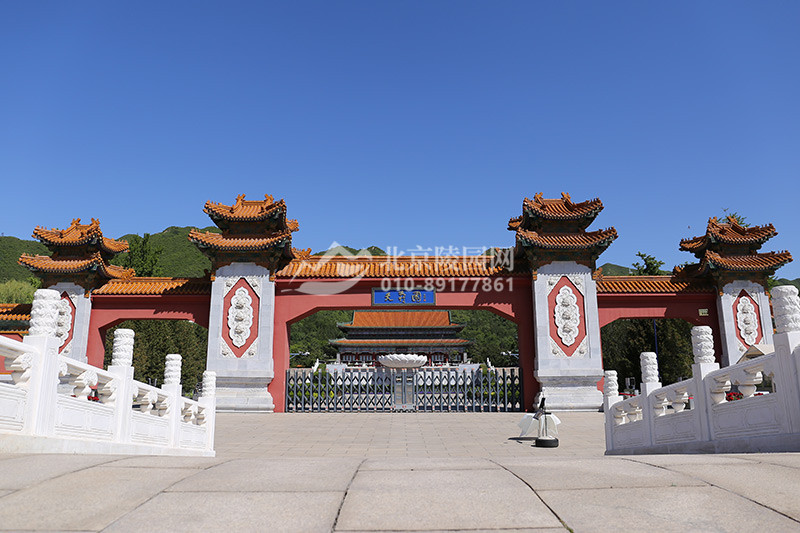 天寿陵园
