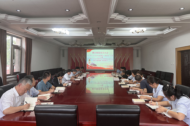 潮白陵园学习现场