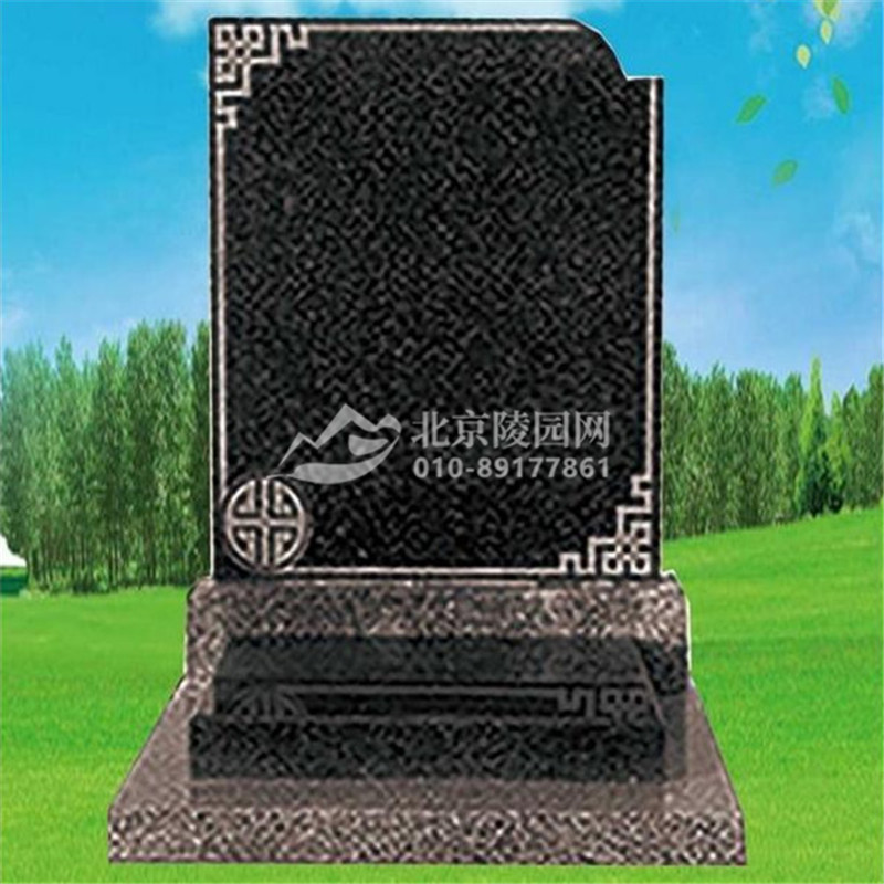 义思苑立碑01
