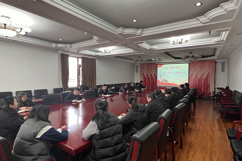 学习教育现场