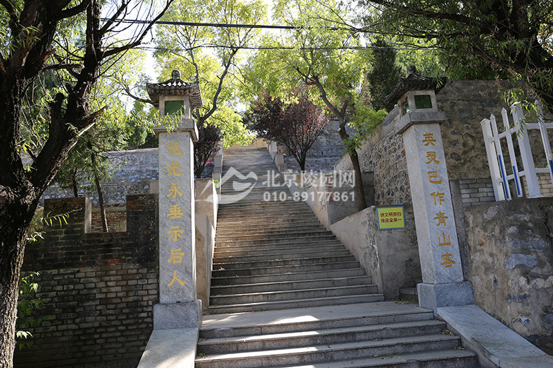 门头沟区殡仪馆慈孝园