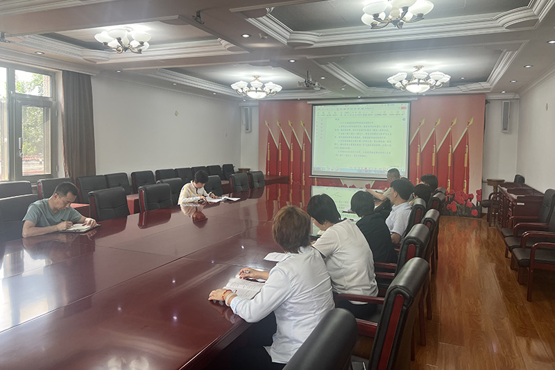 集中整治工作部署会现场