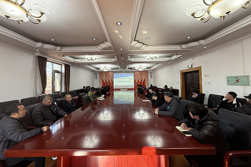 会议现场