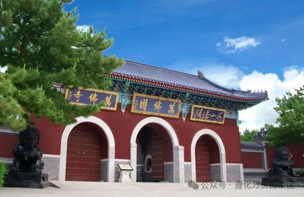 万佛园大门入口