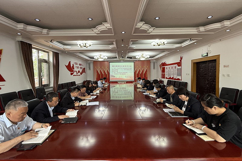 会议现场