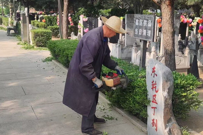 绿化管理