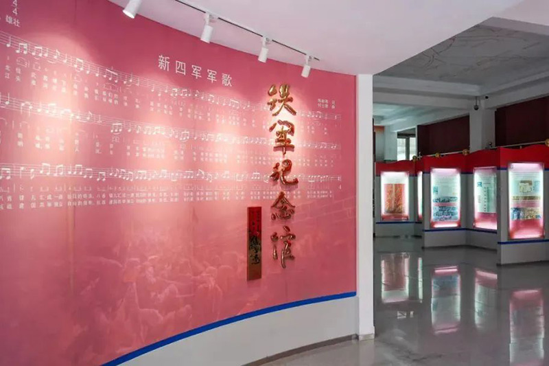 铁军纪念馆