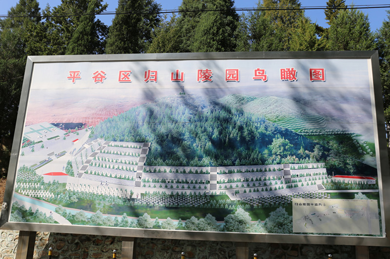 陵园鸟瞰图