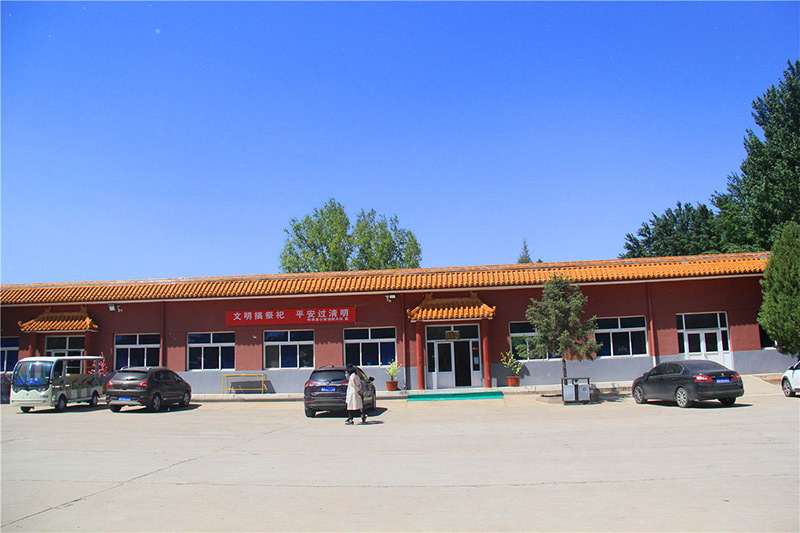 中华永久陵园