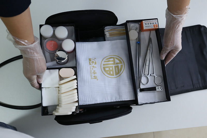 净身穿衣用品