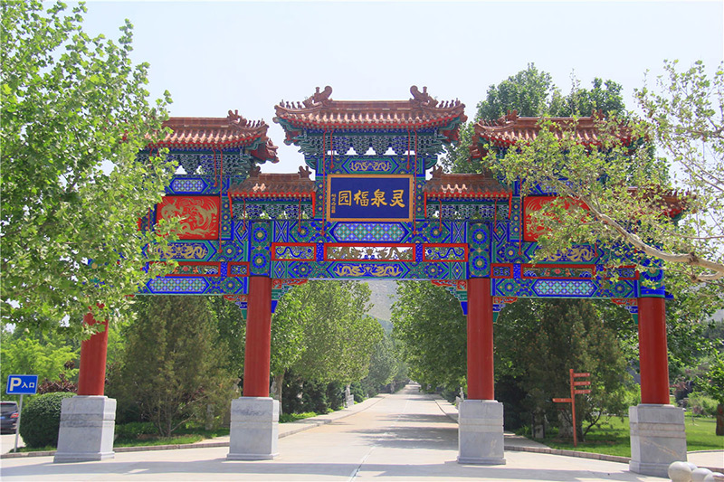 灵山宝塔陵园 灵山宝塔陵园