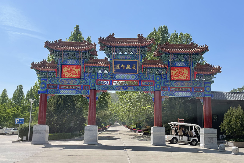 陵园牌楼 陵园牌楼