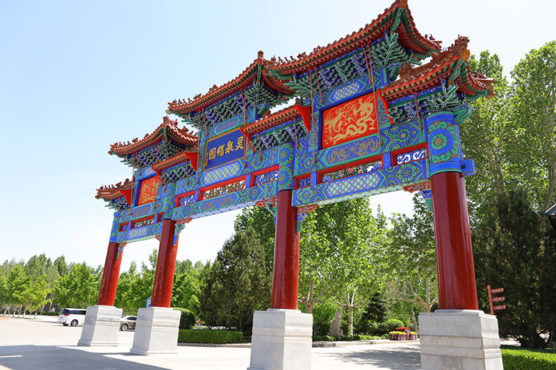 1763560855928927.jpg 灵山宝塔陵园.jpg