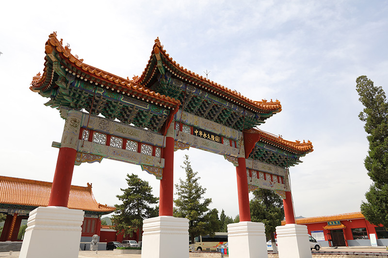 1763560864104356.jpg 中华永久陵园.jpg