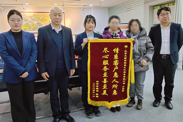 昌平殡仪馆旁如何选择白事服务？实体店与透明是关键