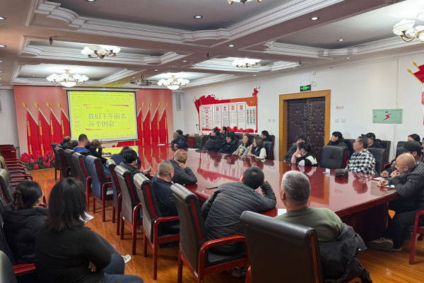 北京市潮白陵园工会组织开展 “趣味互动，凝心同行”主题活动