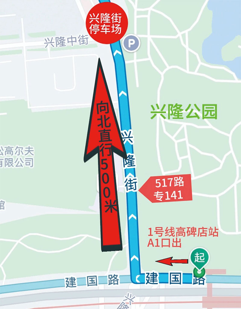 兴隆停车场位置示意图 兴隆停车场位置示意图