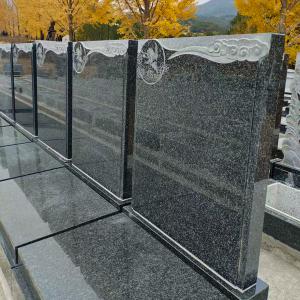 永珩苑二区立碑三